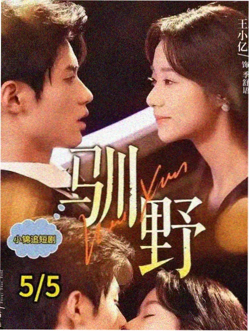 迷雾追踪2