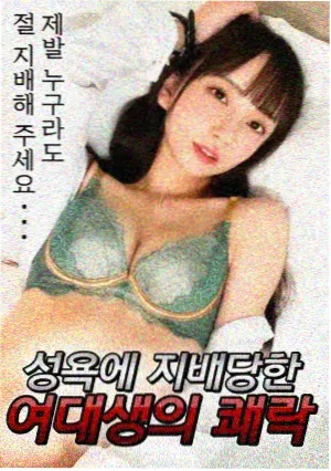 无罪之证